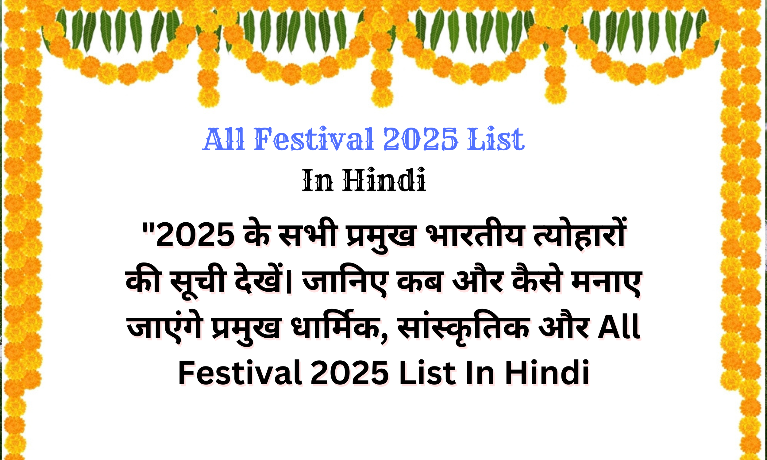 2025 festival list